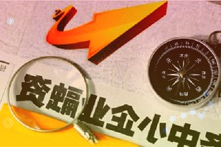 000595宝塔实业3月29日小幅下跌1.86%，早盘最新收盘价3.17元