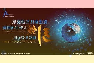 前海开源基金致投资者的信：2022危机并存，动能不改，市场风格大概率会从